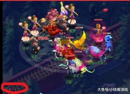球速难以完