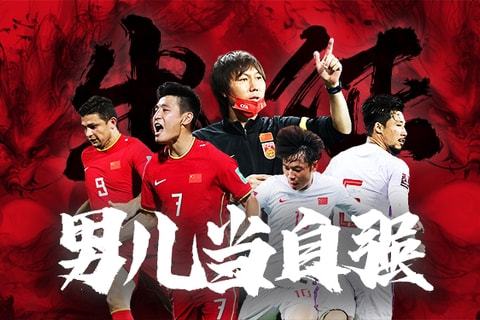 力边锋
